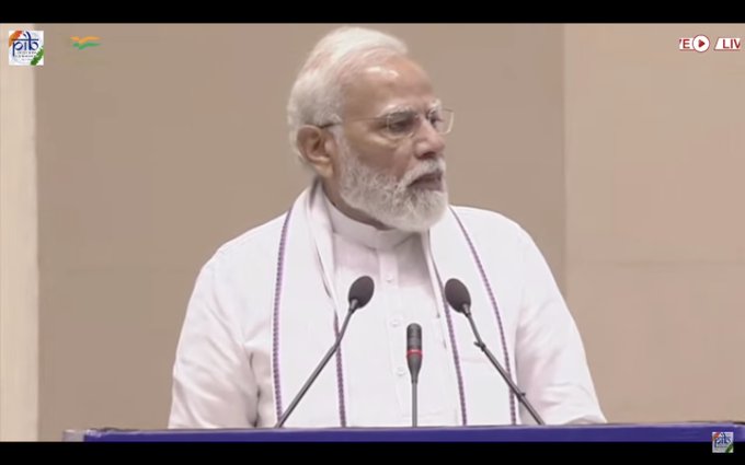 PM Narendra Modi Stresses Need For Implementation of Uniform Civil Code PM Narendra Modi Stresses Need For Implementation of Uniform Civil Code